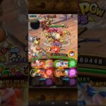 Kizuna Clash vs Black Maria (Dex) Levels 31+