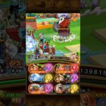 NO NEW UNITS! PKA RODO! LvL 80-99! #shorts
