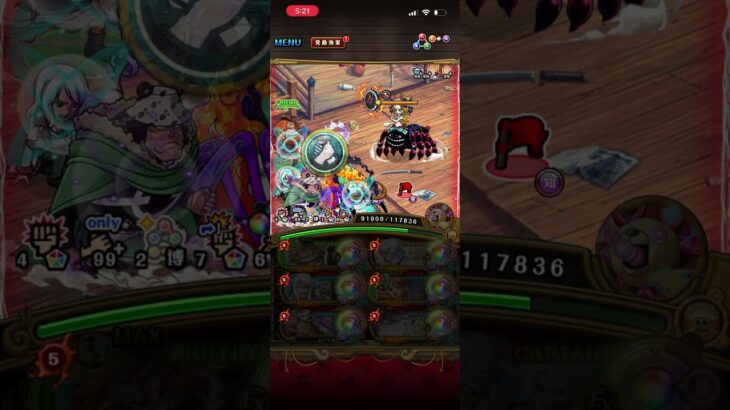 [OPTC] My Team vs. Black Maria [PSY]