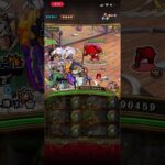 [OPTC] My team vs. Black Maria [DEX]