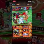 Optc PKA  Rodo lv 150  vs. Vegapunk (Dorp 15+)