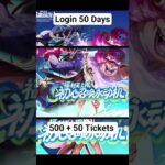 Pesta Gacha di Banner Summer ~ Hanya login saja 50 hari | one piece fighting path