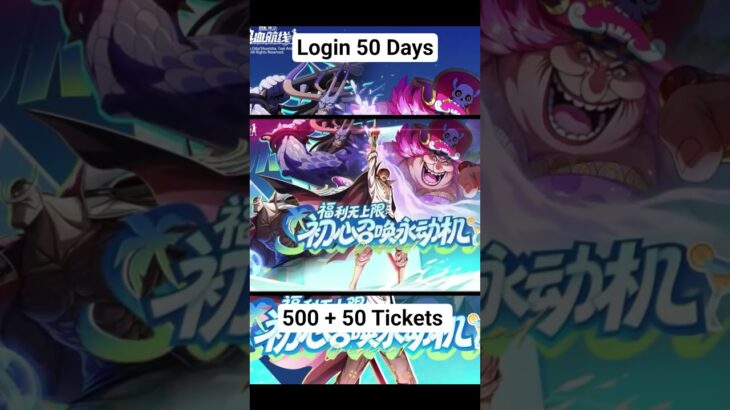 Pesta Gacha di Banner Summer ~ Hanya login saja 50 hari | one piece fighting path