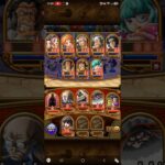 Pirate Rumble