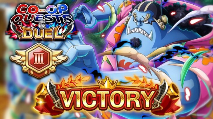 The 2 BEST Co-Op Duel Teams This Season SO FAR – OPTC