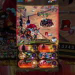 UPDATE! Level 31+ VS DEX Black Maria Team! #optc #onepiece
