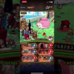 [トレクル]  BOSS戰  安定  無特攻   #optc   #トレクル