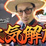 【ポケモンGO】ちょ何これヤバくない・・・！？北欧デンマークのコペンハーゲンで色違いケンタロス（コンバットしゅ）を捕獲せよ！！１日本気で冒険してみたら・・・！？【PokémonGOFest2026】