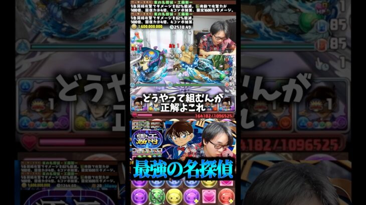 【盲点】このパターンで負けた人結構いると思います #たかし #パズドラ