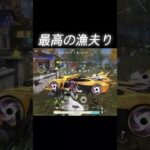 【荒野行動】漁夫は最高ってはっきりわかんだね#荒野行動iphone勢 #荒野行動 #youtubeshorts #キル集
