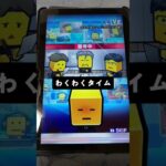 初めてミキサー動画撮ったよ#クスシキ #プロスピ #プロスピa #初ミキサー動画