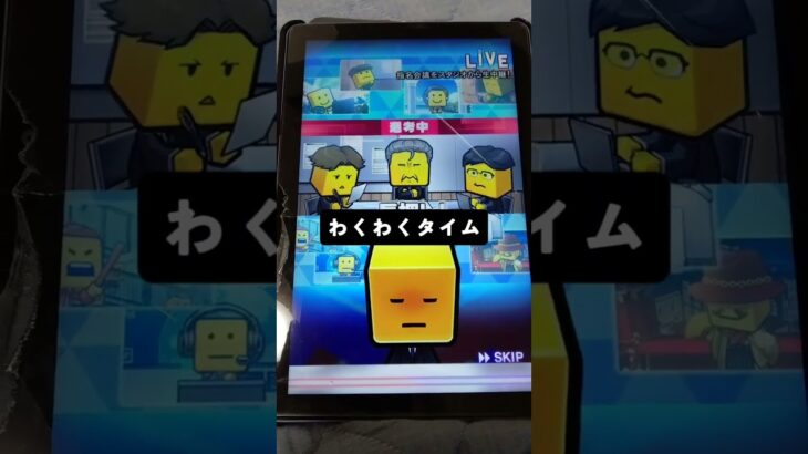 初めてミキサー動画撮ったよ#クスシキ #プロスピ #プロスピa #初ミキサー動画