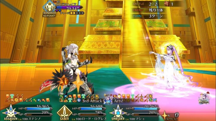 【FGO】ステンノ様と行くペンテシレイア戦【アガルタ】