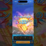 ゾーンと相性のいい武器3選#ドラクエウォーク #ドラゴンクエストウォーク #ゾーン