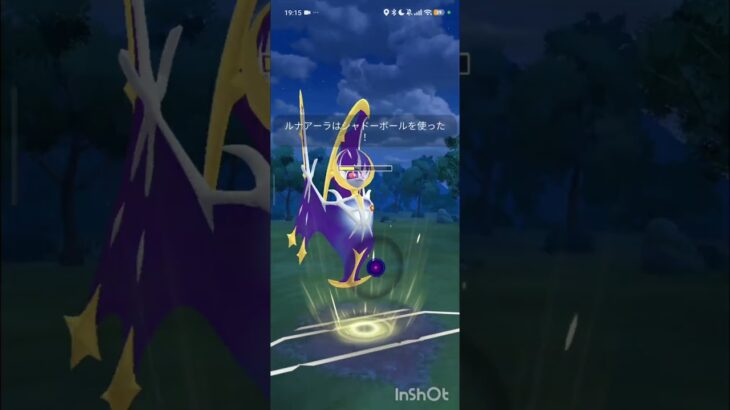 ポケモンGOバトルリーグ　マスターリーグ 2235
