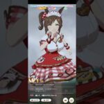 ウマ娘 プリティーダービー [レジェンドレース] VSメジロライアン(バレンタイン衣装)【宝塚記念】