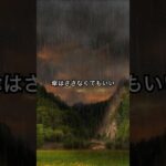 エレピアレンジ『傘はささなくてもいい』（メメントモリ）