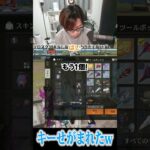 【荒野行動】キーくれキッズが現れるwww #まろ　#荒野行動　#shorts