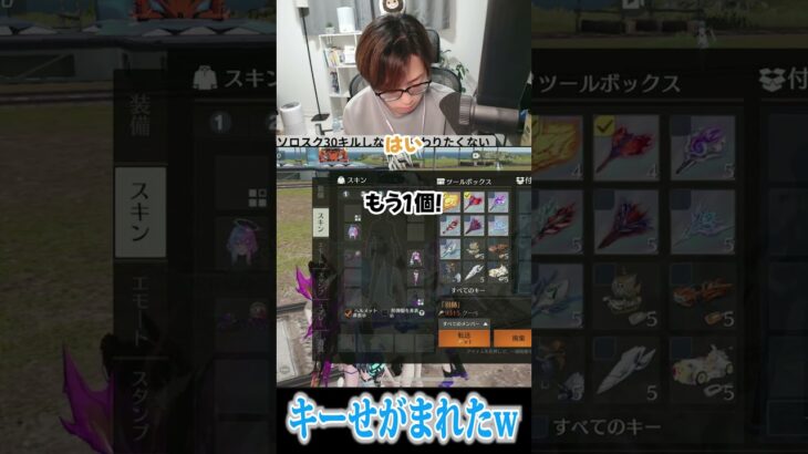 【荒野行動】キーくれキッズが現れるwww #まろ　#荒野行動　#shorts