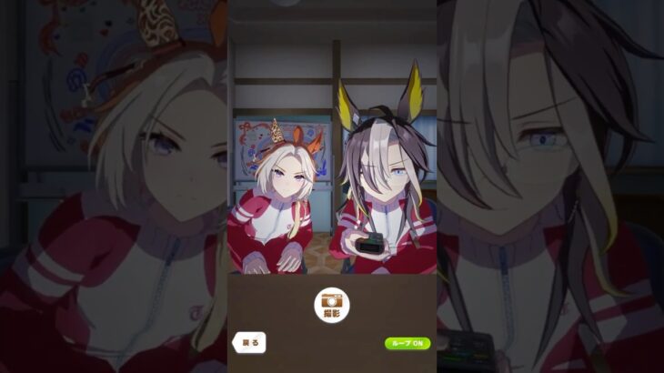 お疲れなドリームジャーニーとオルフェーヴル #ウマ娘 #umamusume