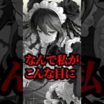 【激アツ】神運営発動！！＃パズドラ