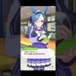【ウマ娘】フリートーク アドマイヤグルーヴ #ウマ娘  #umamusume  #ウマ娘プリティーダービー  #アドマイヤグルーヴ