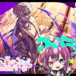 【超究極スラー】　スラーと何かやっていく　#モンスト　#モンスターストライク #vtuber
