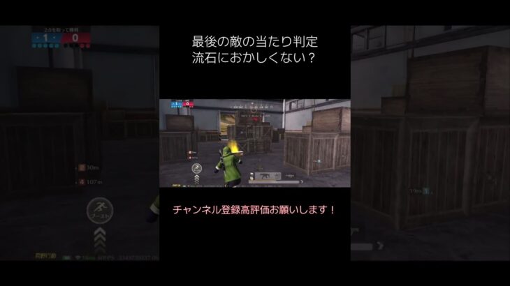 このゲーム本当に大丈夫なん？ #荒野行動 #shorts #ちょうなん
