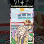 メガミミロップメガミュウツーY(PL25)1匹ソロ討伐【ポケモンGO】