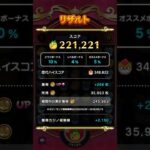 【DQWドラけし】はしりとかげ#dqw #ドラクエウォーク #ドラけし