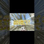 無料サッカー三輪バイク絶対交換して！ #荒野行動