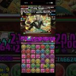 「執事」称号チャレンジ!バトル・パレス・バトラー　#パズドラ　#パズル　#イベント　#称号　#執事 #メイド