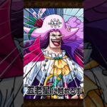 トレクル キャラ・必殺技紹介208（カタリーナ・デボン）