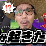 【ポケモンGO】限界のその先へ・・・！！コペンハーゲン最終日「最後に魅せる漢」の姿に涙が止まらない・・・！！【PokémonGOFest2026】