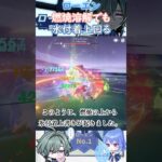 【#原神】ローエン、燃焼溶解でも氷付着上回る【ハイドロ・水汽】
