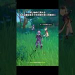 【原神】LunaⅦイベントで見れる小さな魔女会が最高にかわいい理由