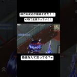 味方の反応が最高すぎた4枚！ #荒野行動 #荒野gogofes #荒野の光 #ゲーム実況