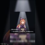 このマヤノのように生きていきたいわ　 #ウマ娘 #ウマ娘プリティーダービー #マヤノトップガン