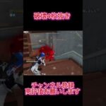 【荒野行動】 破壊4枚抜き！#shorts
