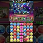 【パズドラ】毎日8サク114日目
