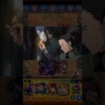 【モンスト】飛段&角都 特殊演出2【ナルトコラボ】