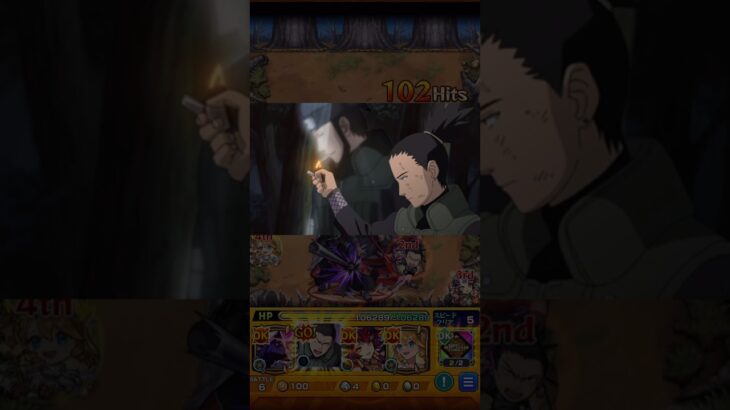 【モンスト】飛段&角都 特殊演出2【ナルトコラボ】