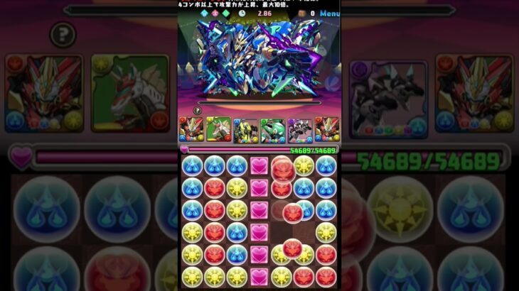 【パズドラ】毎日8サク119日目
