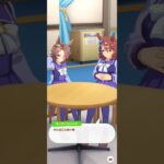 【ウマ娘】誕生日(ナリタタイシン)#ウマ娘 #umamusume #ウマ娘プリティーダービー