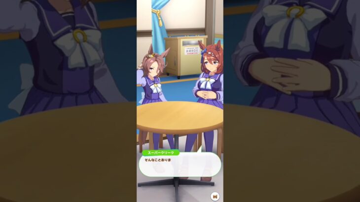 【ウマ娘】誕生日(ナリタタイシン)#ウマ娘 #umamusume #ウマ娘プリティーダービー