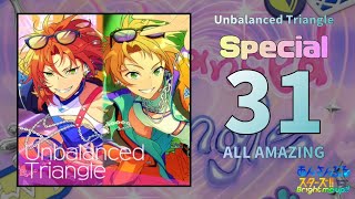 【あんスタMusic】Unbalanced Triangle（Special / ALL AMAZING）