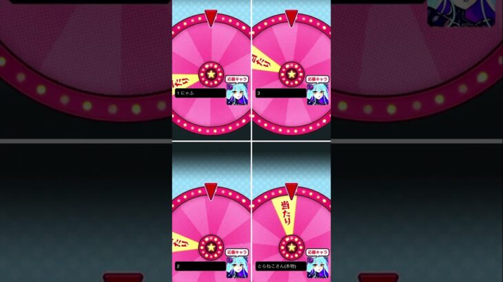 マルチ抽選会みんなは結果どうだった？ #モンスト #モンスターストライク #マルチ抽選会
