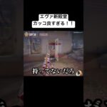 みんなは殿堂車何来て欲しい？#荒野行動 #エヴァンゲリオン #おすすめ #shorts