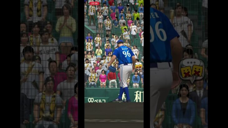 ストライクゾーンが広すぎる審判#プロスピ #プロ野球スピリッツa #バウアー #編集 #ネタ #shorts