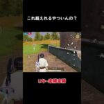 楽勝すぎてwwレートがでますねぇ#荒野行動 #キル集